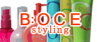 BOCE Hair Stylingブランド